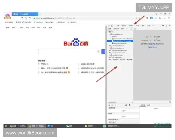 ks8凯发注册平台免费下载最新版本,享受极速登录与丰富奖励