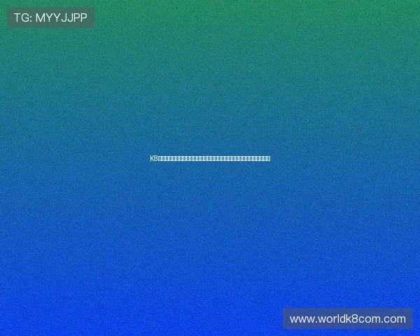 K8凯发集团网址优化升级，提升用户访问速度和服务质量赢得广大用户好评