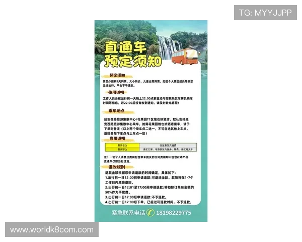 凯发平台官网最新优惠活动及返水政策全面解析