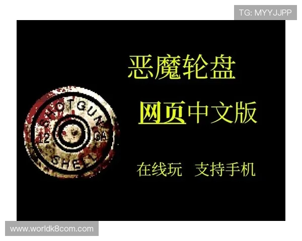 恶魔轮盘中不同角色技能分析助你制定最优战术赢得比赛