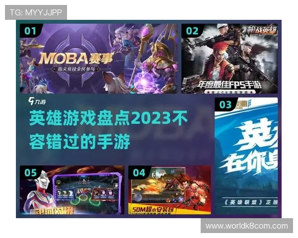 爱游戏手机版app下载全新版本上线，带来更流畅的游戏操作体验